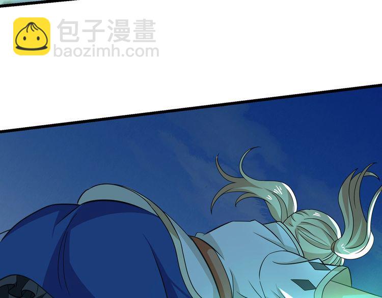 《吞噬领域》第165话 最熟悉的强者 第29页