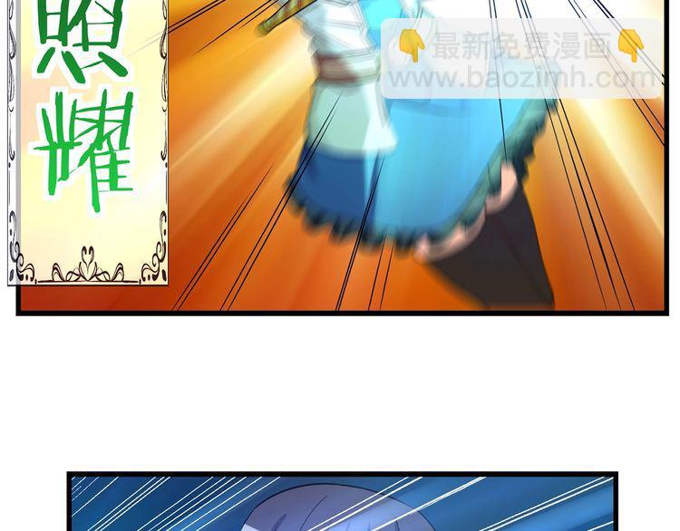 《吞噬领域》第165话 最熟悉的强者 第41页