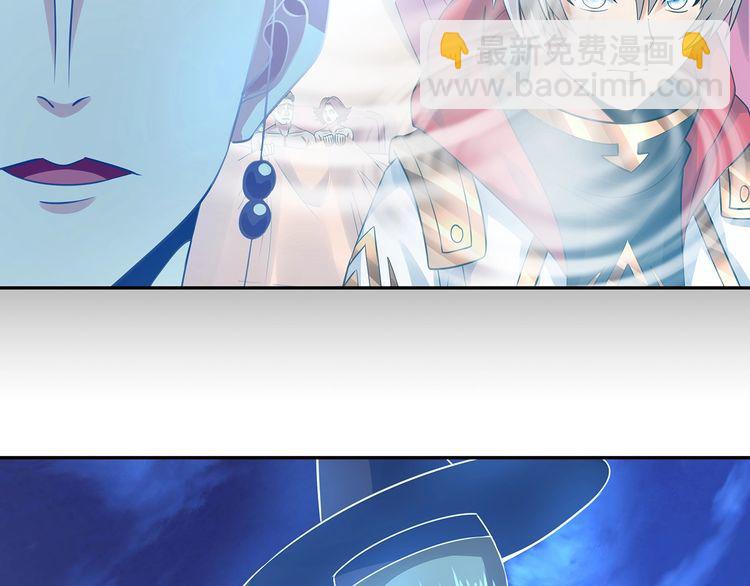 《吞噬领域》第167话 镜花水月，解！ 第20页
