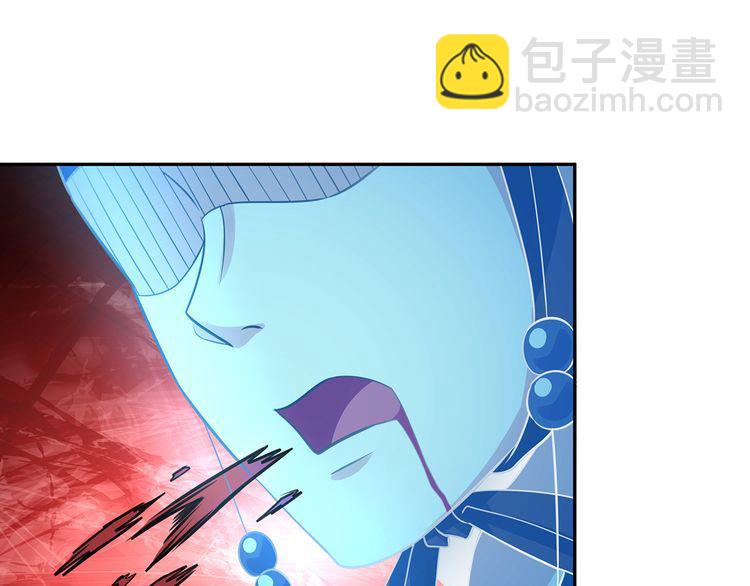 《吞噬领域》第167话 镜花水月，解！ 第30页