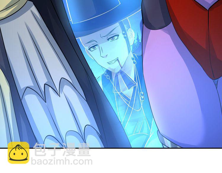 《吞噬领域》第167话 镜花水月，解！ 第32页