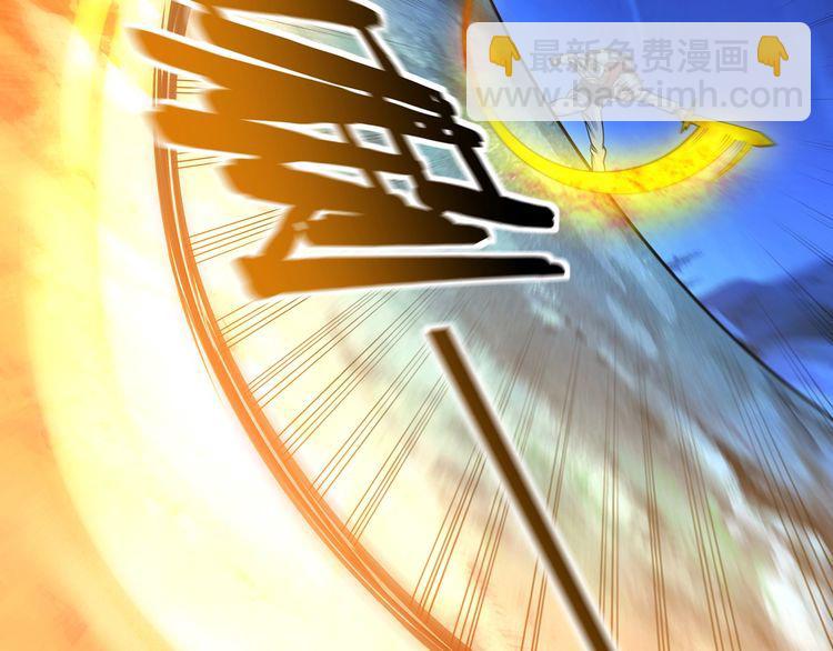 《吞噬领域》第167话 镜花水月，解！ 第37页