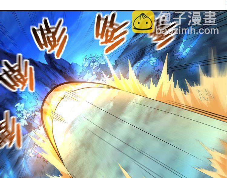 《吞噬领域》第167话 镜花水月，解！ 第39页