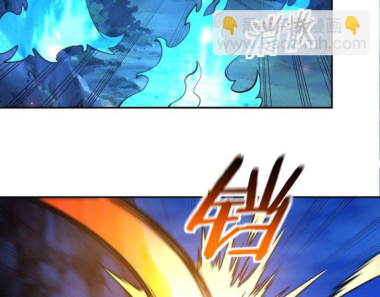 《吞噬领域》第167话 镜花水月，解！ 第41页