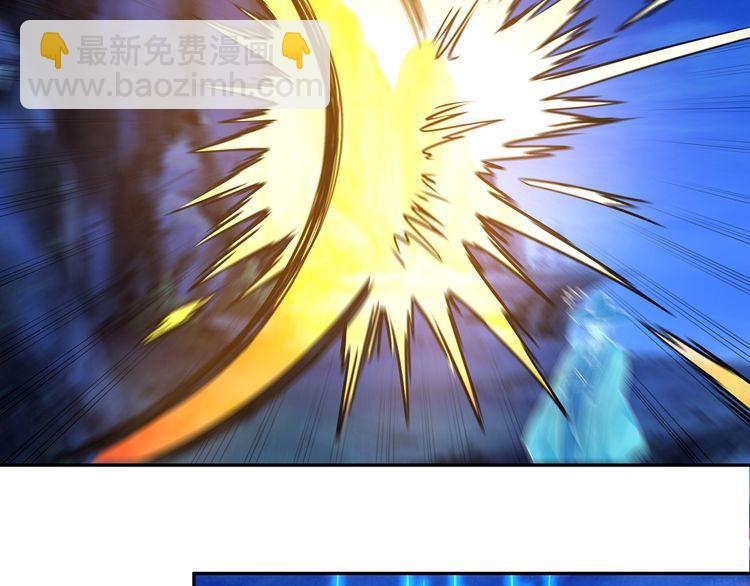 《吞噬领域》第167话 镜花水月，解！ 第42页