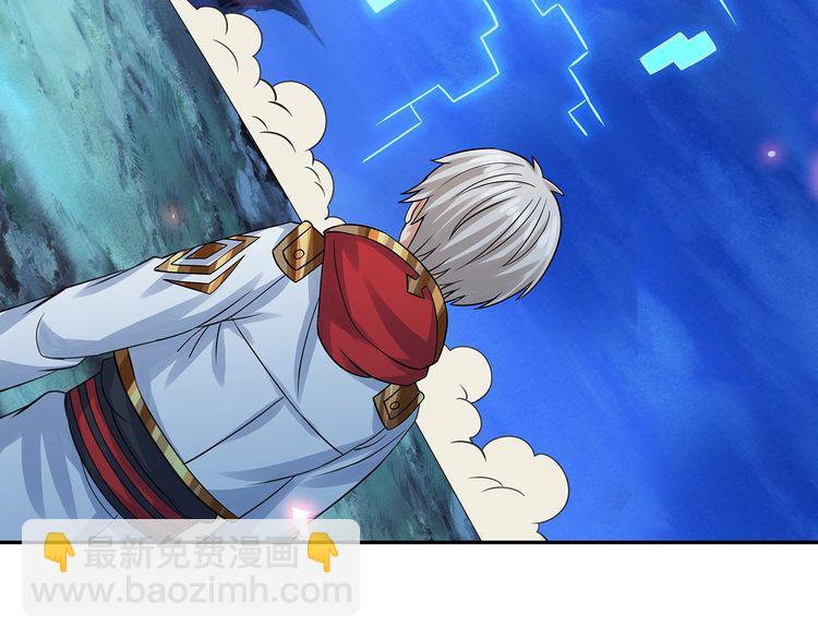 《吞噬领域》第167话 镜花水月，解！ 第46页