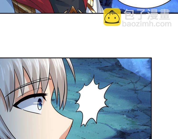 《吞噬领域》第167话 镜花水月，解！ 第48页
