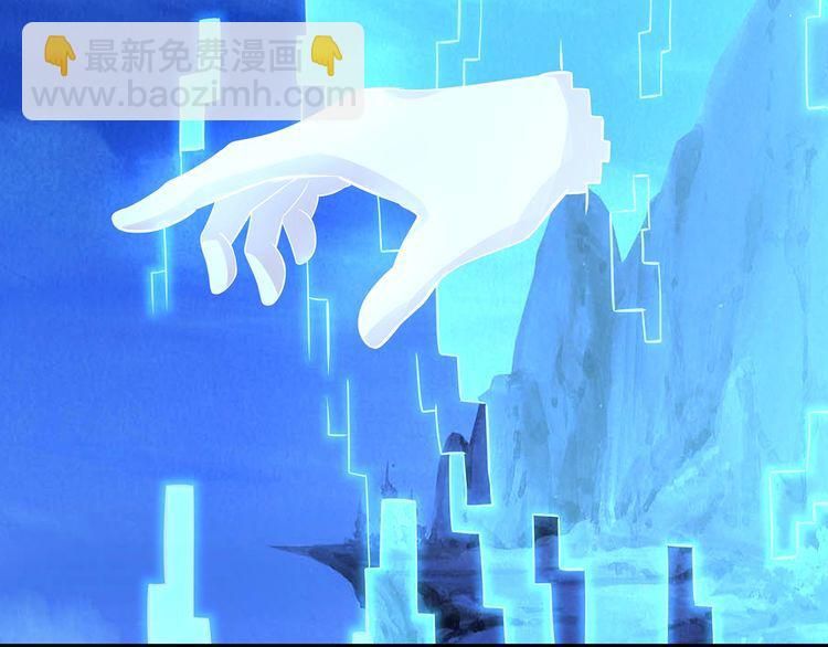 《吞噬领域》第167话 镜花水月，解！ 第50页