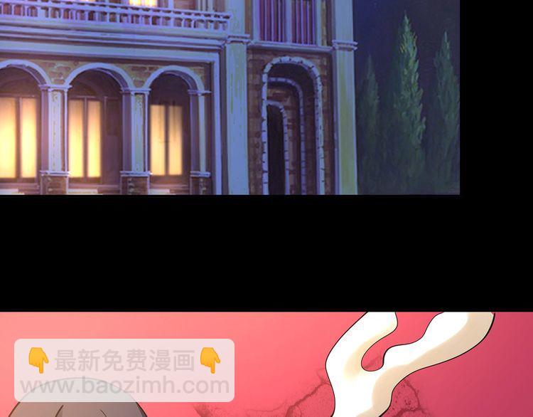 《吞噬领域》第167话 镜花水月，解！ 第6页