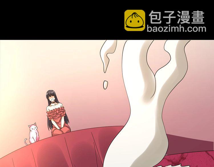 《吞噬领域》第167话 镜花水月，解！ 第8页