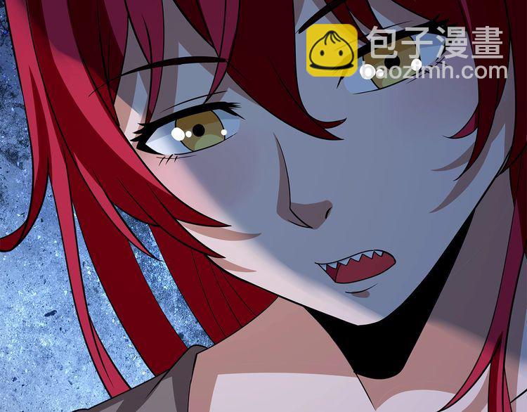 《吞噬领域》第170话 天使的守护 第12页