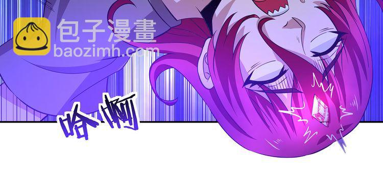 《吞噬领域》第170话 天使的守护 第32页