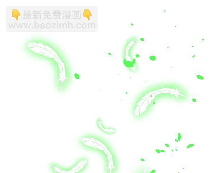 《吞噬领域》第170话 天使的守护 第46页