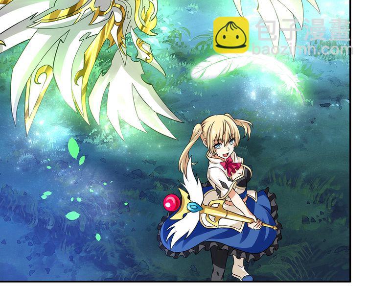 《吞噬领域》第170话 天使的守护 第48页
