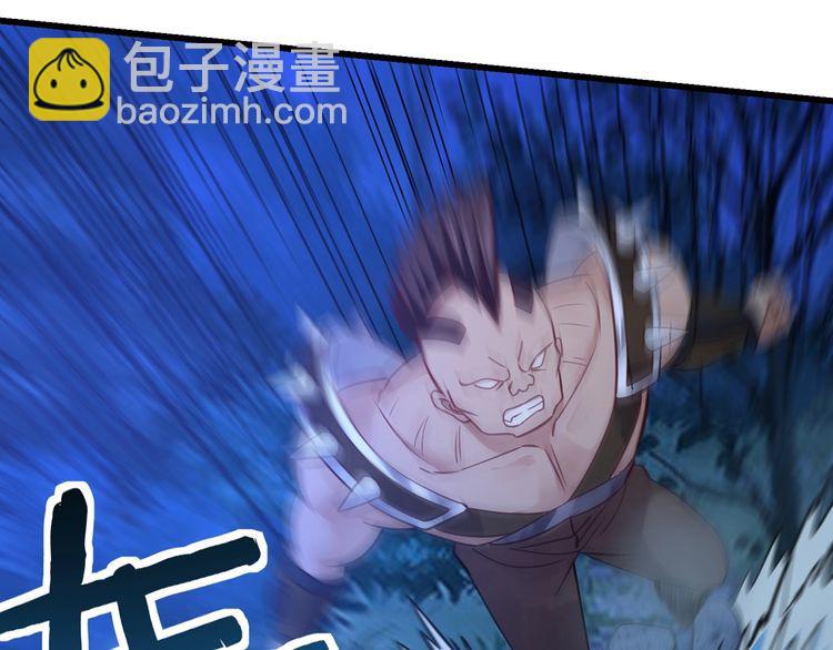 《吞噬领域》第169话 三战罗斯特 第11页