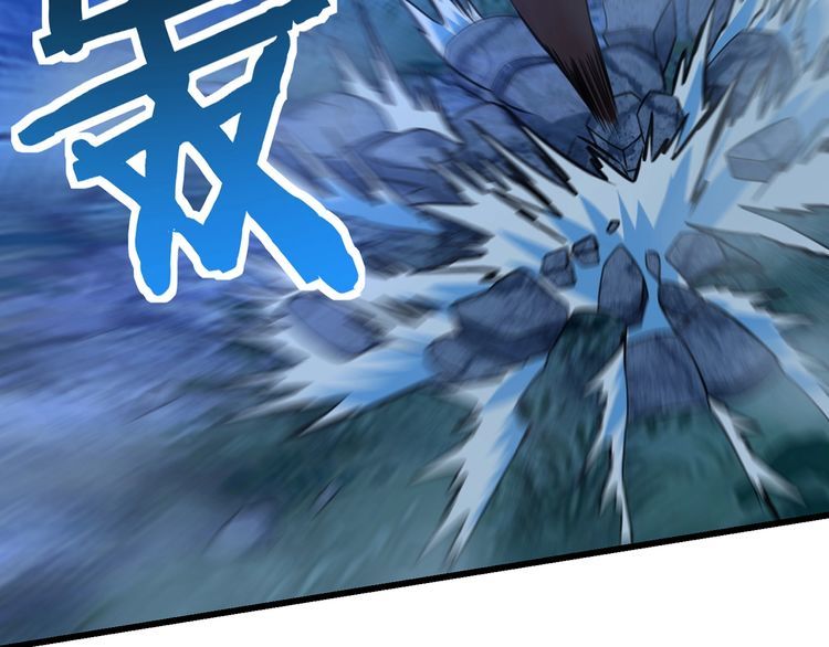 《吞噬领域》第169话 三战罗斯特 第12页