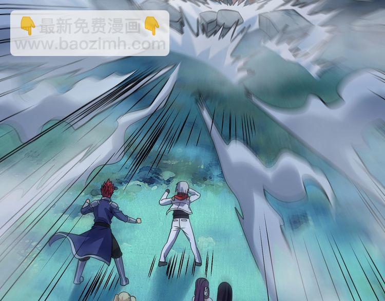 《吞噬领域》第169话 三战罗斯特 第17页