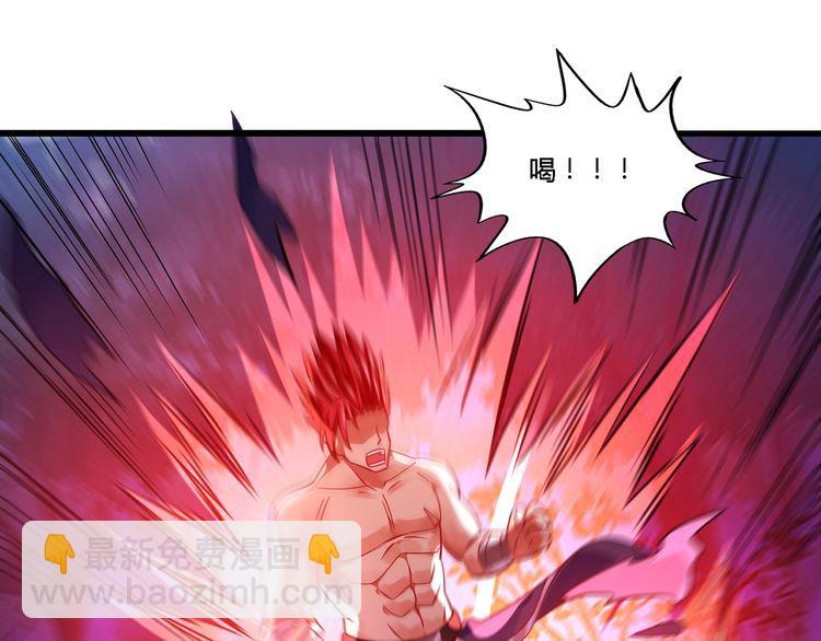 《吞噬领域》第169话 三战罗斯特 第42页