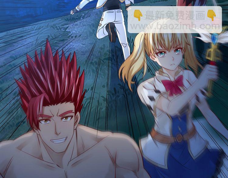 《吞噬领域》第169话 三战罗斯特 第47页