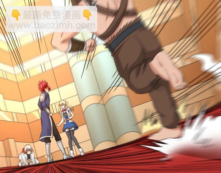 《吞噬领域》第168话 反派也有兄弟情 第25页