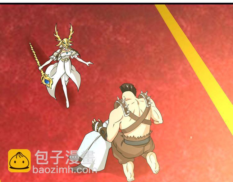 《吞噬领域》第168话 反派也有兄弟情 第43页