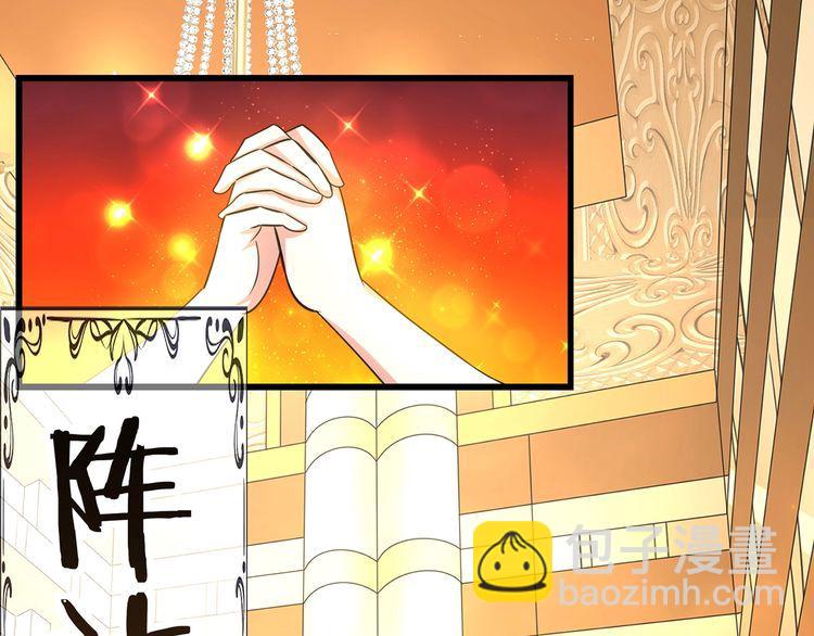 《吞噬领域》第168话 反派也有兄弟情 第49页