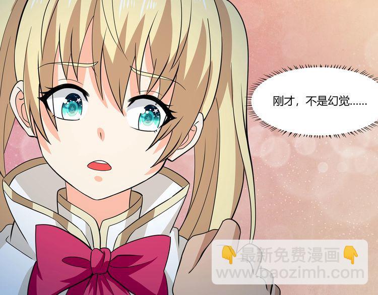 《吞噬领域》第171话 死战，战死 第27页