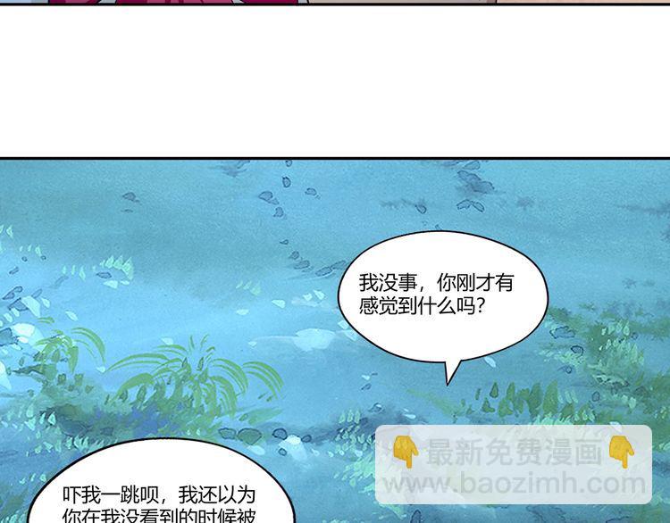 《吞噬领域》第171话 死战，战死 第28页
