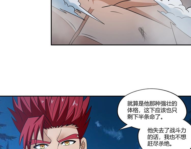 《吞噬领域》第171话 死战，战死 第35页