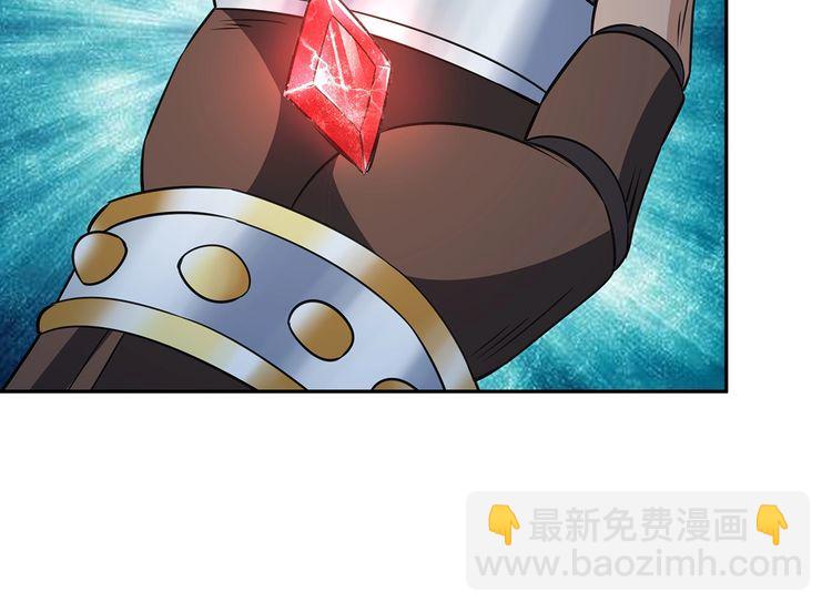 《吞噬领域》第171话 死战，战死 第43页
