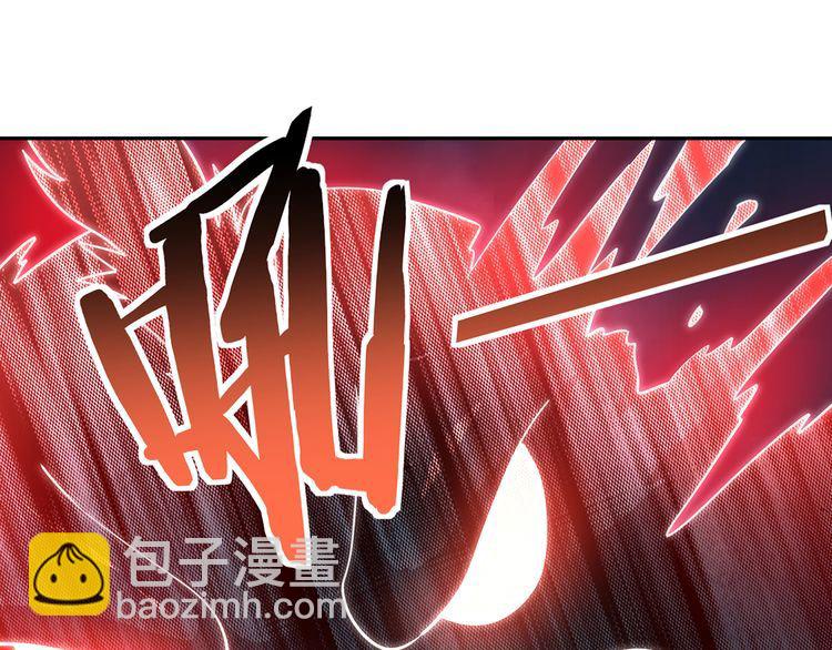 《吞噬领域》第171话 死战，战死 第8页