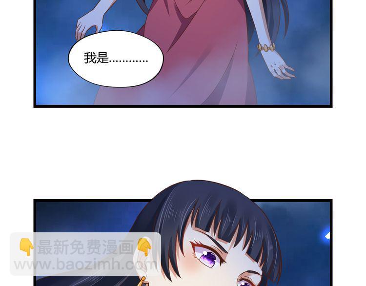 《吞噬领域》第172话 宣战 第10页