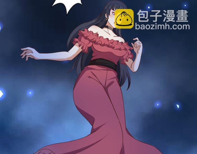 《吞噬领域》第172话 宣战 第12页
