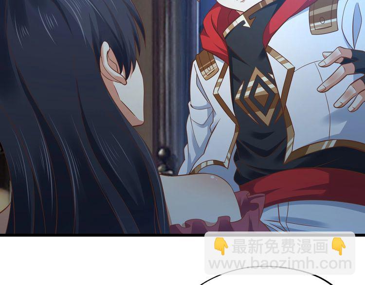 《吞噬领域》第172话 宣战 第34页