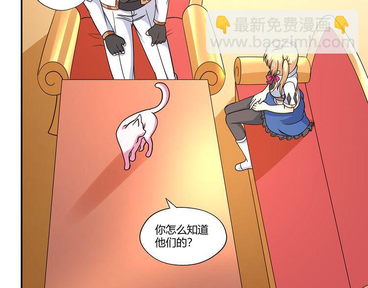 《吞噬领域》第173话 我长高啦！ 第47页
