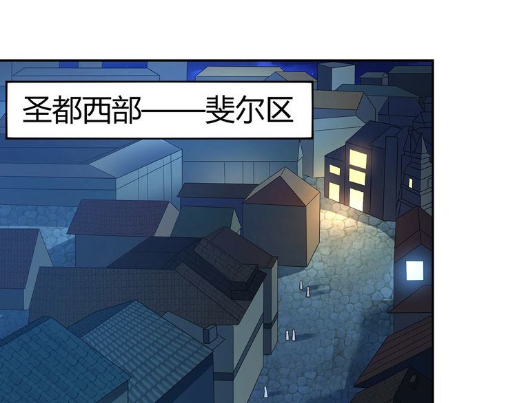 《吞噬领域》第173话 我长高啦！ 第5页