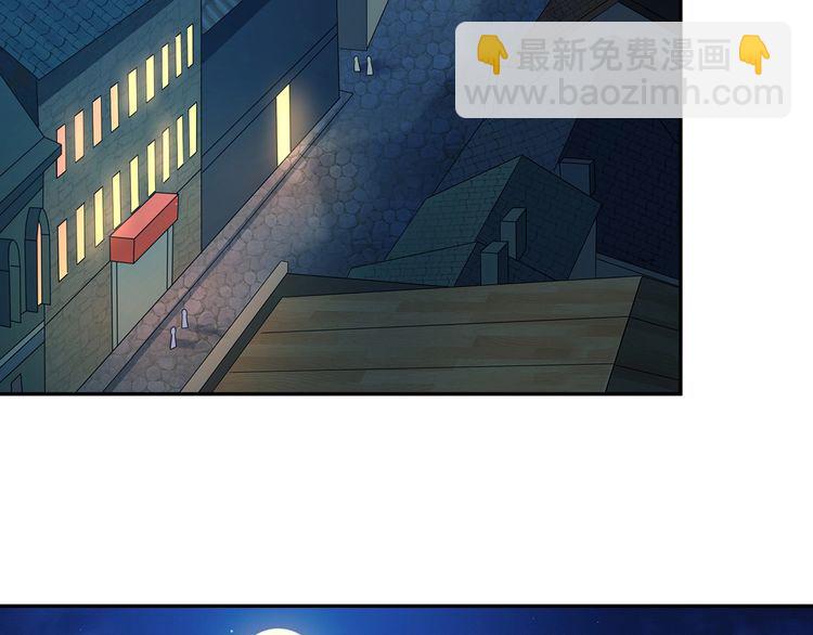 《吞噬领域》第173话 我长高啦！ 第6页