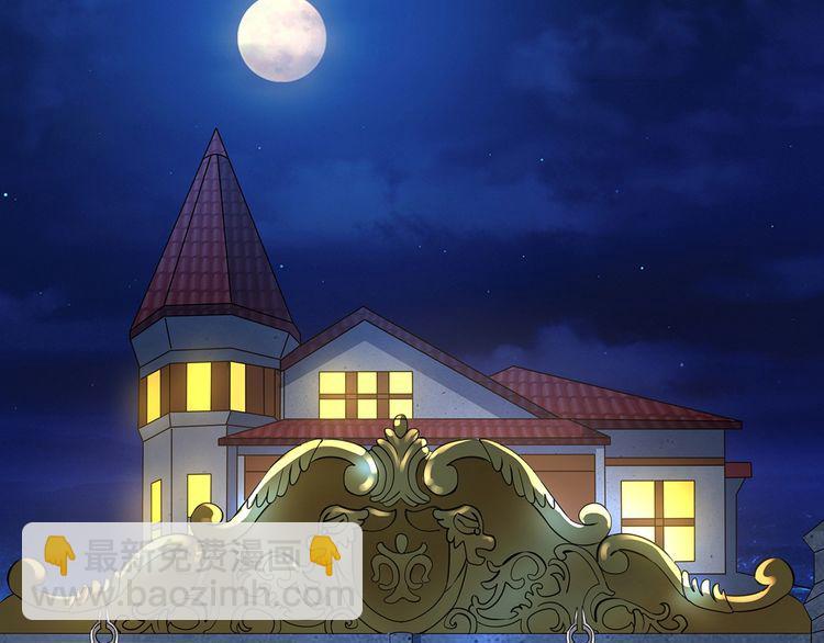《吞噬领域》第173话 我长高啦！ 第7页