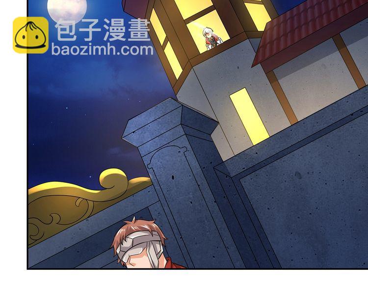 《吞噬领域》第173话 我长高啦！ 第9页
