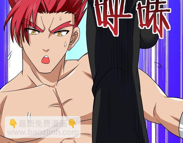 《吞噬领域》第175话 大家都是假客套 第10页