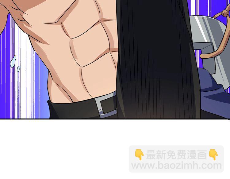《吞噬领域》第175话 大家都是假客套 第11页