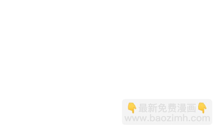 《吞噬领域》第175话 大家都是假客套 第24页