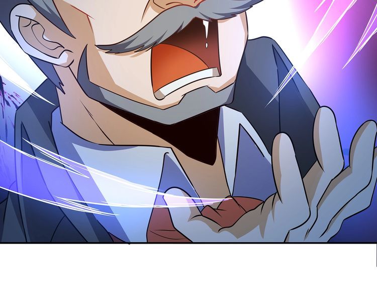 《吞噬领域》第176话 你究竟有几个老公？ 第16页