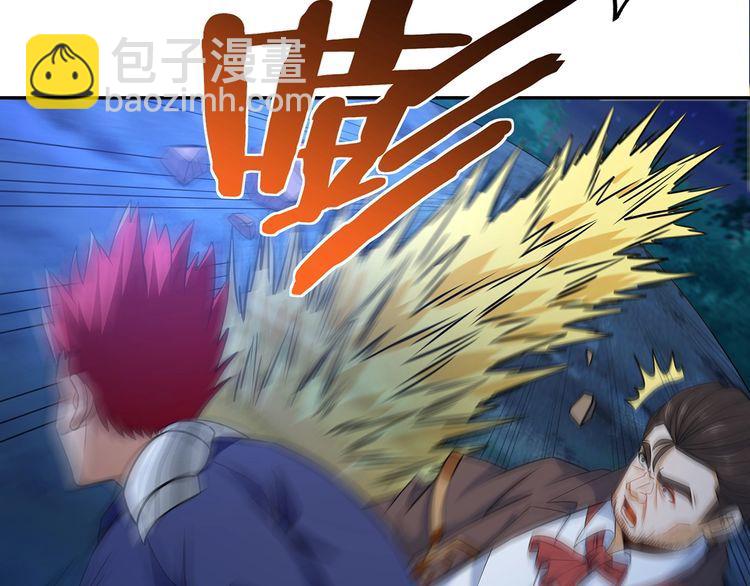 《吞噬领域》第176话 你究竟有几个老公？ 第19页