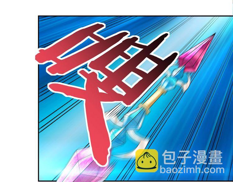《吞噬领域》第176话 你究竟有几个老公？ 第37页