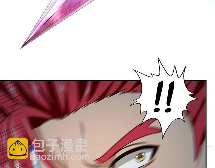 《吞噬领域》第176话 你究竟有几个老公？ 第38页