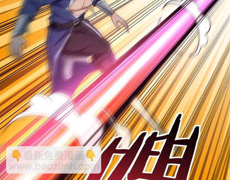 《吞噬领域》第176话 你究竟有几个老公？ 第40页