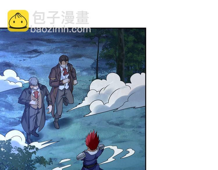 《吞噬领域》第176话 你究竟有几个老公？ 第5页