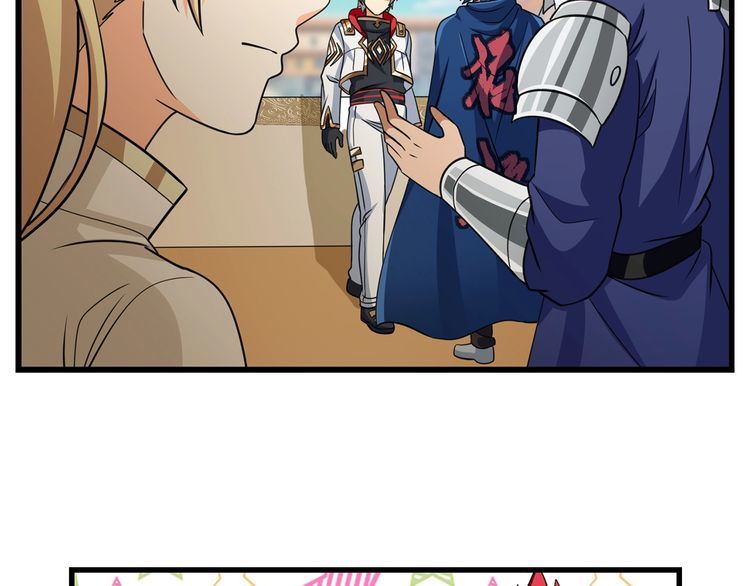 《吞噬领域》第179话 斧……锤子帮？ 第29页