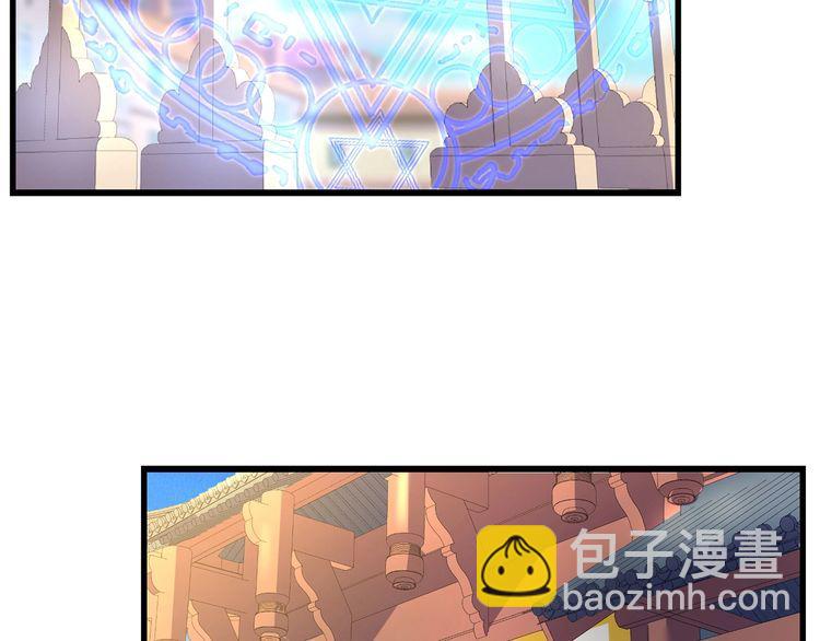 《吞噬领域》第179话 斧……锤子帮？ 第8页